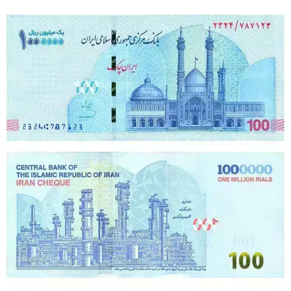 IRAN One Million Rial 2022 UNC banknote
