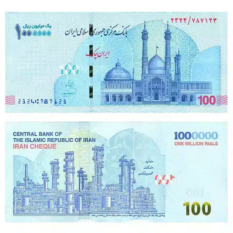 2022 Edition 1 Million Iranian Rials UNC Banknote