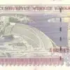 1 Turkish Lira (2005) - Atatürk (front) and Atatürk Dam (back)