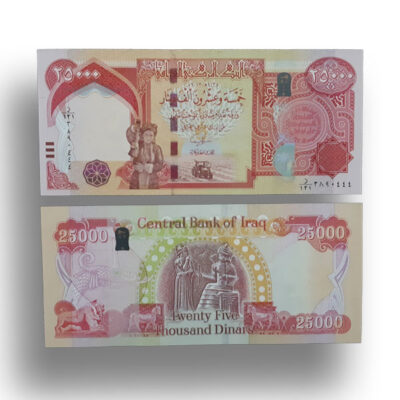 IRAQ set of 7 Uncirculated Banknotes- Collectible Money
