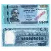 Bangladesh Specimen BANKNOTE,