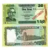 Bangladesh Specimen BANKNOTE, 20 TAKA Pick#55A