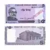 Bangladesh Specimen BANKNOTE, 5 TAKA Pick#64A