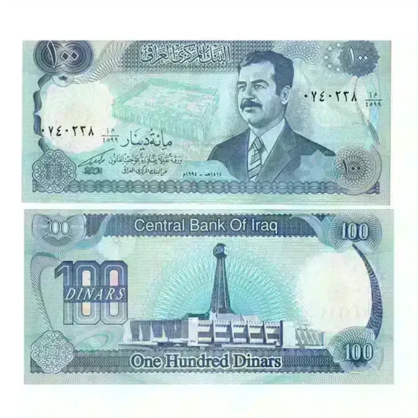 Iraq 100 Dinar | UNC Banknote 1994
