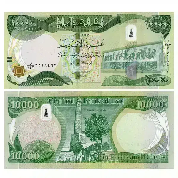 Iraq 10000 dinar banknote UNC Pick 101 featuring Freedom Monument and Hadba Minaret