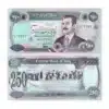 IRAQ 250 Dinar UNC Banknote 1994-1995 Saddam Hussaın currency