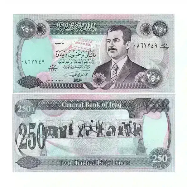 IRAQ 250 Dinar UNC Banknote 1994-1995| Numismatics Store