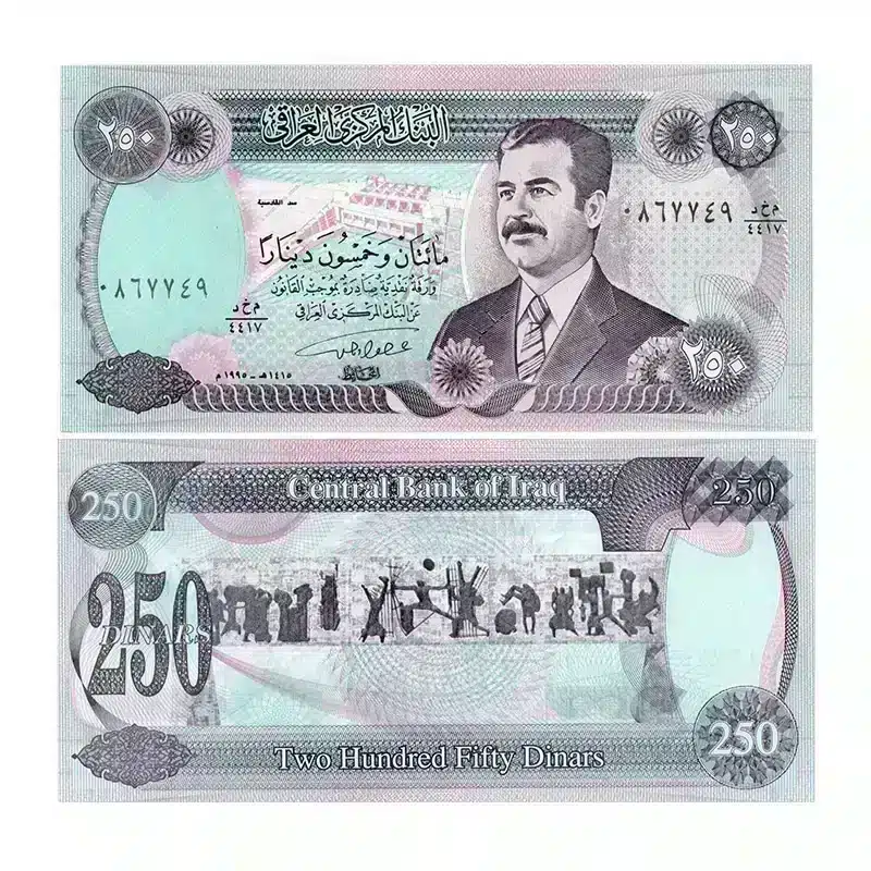 IRAQ 250 Dinar UNC Banknote 1994-1995 Saddam Hussaın currency