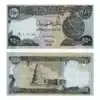 Front of Iraq 250 dinar unc banknote showing astrolabe and Back Reverse of 250 dinar note with Samarra mosque and spiral minaret In Hand Iraq 250 dinar unc banknote held for size and clarity