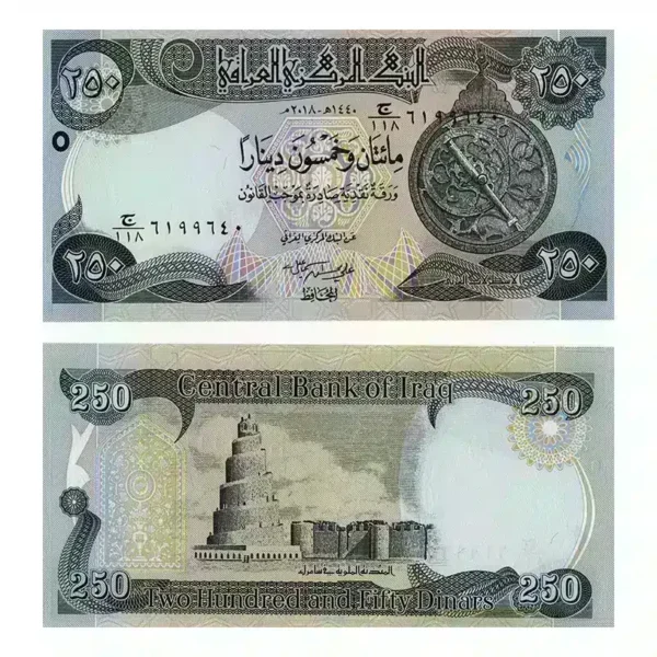 Iraq 250 Dinar 2018 UNC