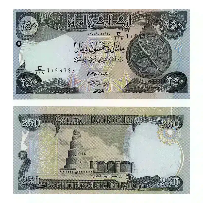 Front of Iraq 250 dinar unc banknote showing astrolabe and Back Reverse of 250 dinar note with Samarra mosque and spiral minaret In Hand Iraq 250 dinar unc banknote held for size and clarity