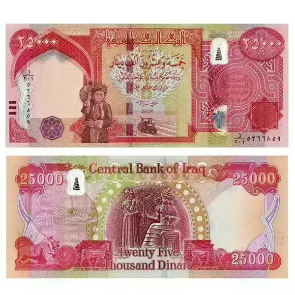 IRAQ 25000 Dinar UNC banknote 2020-2025