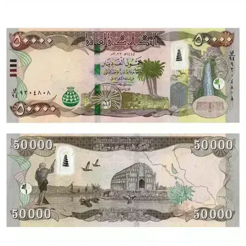 2020-2025 Iraq 50,000 Dinar UNC Banknote (Pick 103)