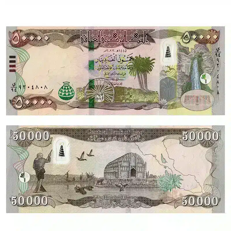 Front Iraq 50,000 Dinar banknote showing waterwheel and palm trees and Back View Reverse of 50,000 IQD note with fishermen and map of Tigris and Euphrates