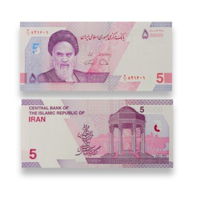 50000 Iranian Rial 2021 UNC banknote