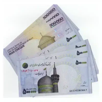 500000 Iranian Rials UNC Currency from 2015