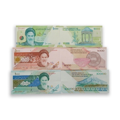 Iranian Rial Banknotes UNC Set