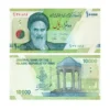 10,000 Rials (Pick #159): "UNC Iran 10000 Rials Khomeini banknote