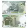 Lebanon commemorative banknote