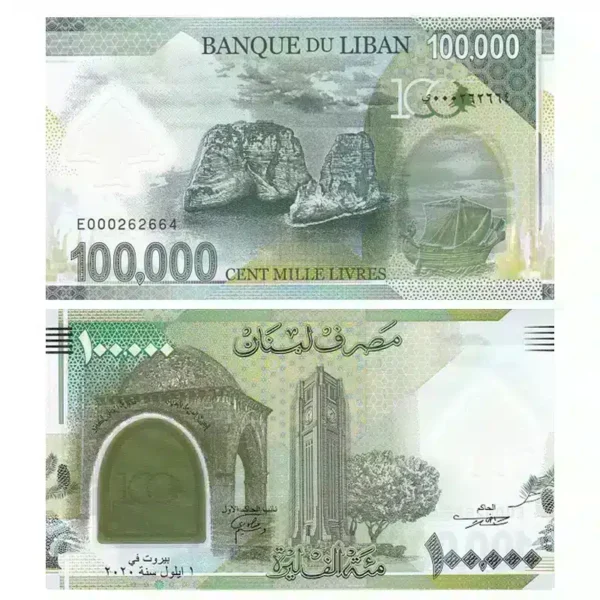 Lebanon commemorative banknote