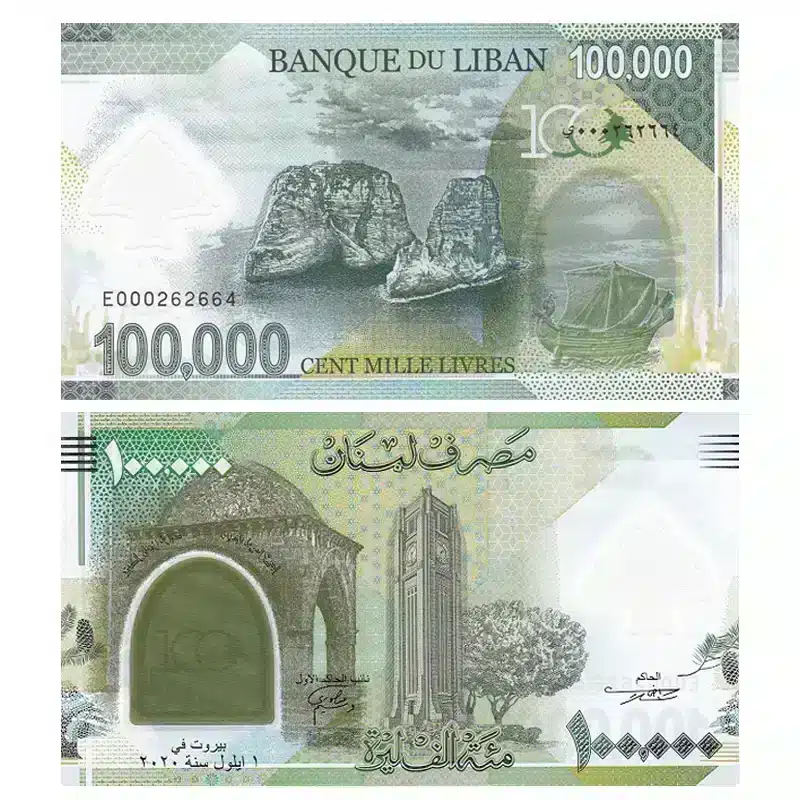 Lebanon commemorative banknote
