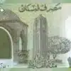 Lebanon Polymer banknote UNC 2020