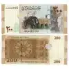 Syria 200 Pounds UNC Banknote