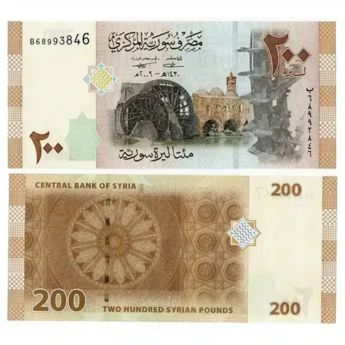 Syria 200 Pounds  UNC Banknote | 2009–2021