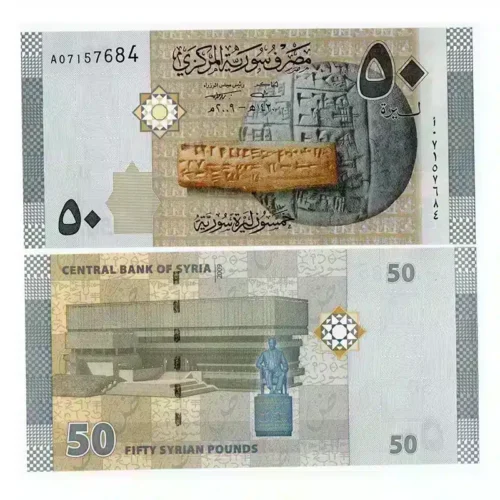 Syria 50 Pounds UNC Banknote | 2009–2021 | P#112