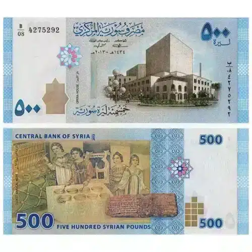 Syria 500 Pounds UNC Banknote | 2013 P#115