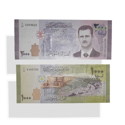 1000 & 2000 Pounds SYP UNC banknotes