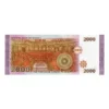 Syrian 2000 Pounds UNC banknote (2017-2018) with President Bashar Hafiz al-Assad portrait