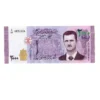 Syrian 2000 Pounds UNC banknote (2017-2018) with President Bashar Hafiz al-Assad portrait