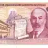 100 Turkish Lira (1970) – Front: Mehmed Akif Ersoy | Back: National Anthem scroll & Ankara citadel