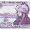 1000 Turkish Lira (1970) – Front: Sultan Mehmet the Conqueror | Back: Istanbul skyline