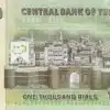 Yemen banknote 1000 Rials of the year 2012