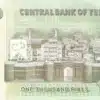Yemen banknote 1000 Rials of the year 2017
