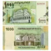 Yemen banknote 1000 Rials of the year 2012