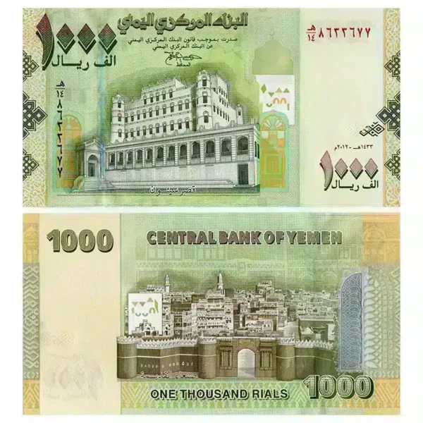 Yemen 1000 Rials banknote UNC large size featuring Sultan's Palace Seiyun and Bab Al-Yemen Gate Sana'a of the year 2012