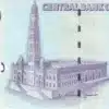 Yemen 500 Rial Banknote Year-2012