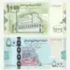 Yemen 500 Rial and 1000 Rial Banknotes uncirculated set