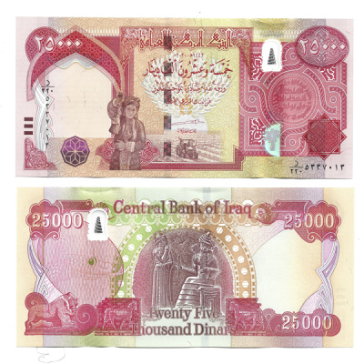 IRAQ 25000 Dinar UNC banknote 2013-2020