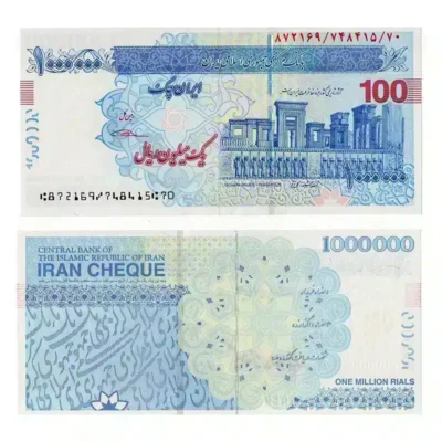 Front of Iran 1000000 rials banknote showing Tachara Palace in Persepolis and Reverse with atomic structure design