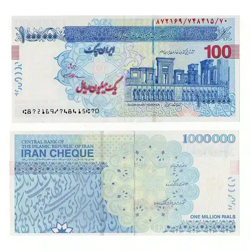 Front of Iran 1000000 rials banknote showing Tachara Palace in Persepolis and Reverse with atomic structure design