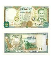 Middle East Banknotes