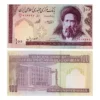 IRAN 100 Rials UNC Banknote in pristine condition, Iran Rial Currency