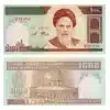 IRAN 1000 Rials UNC Banknote in pristine condition, Iran Rial Currency
