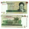 IRAN 100000 Rials UNC Banknote in pristine condition, Iran Rial Currency