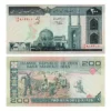 IRAN 200 Rials UNC Banknote in pristine condition, Iran Rial Currency