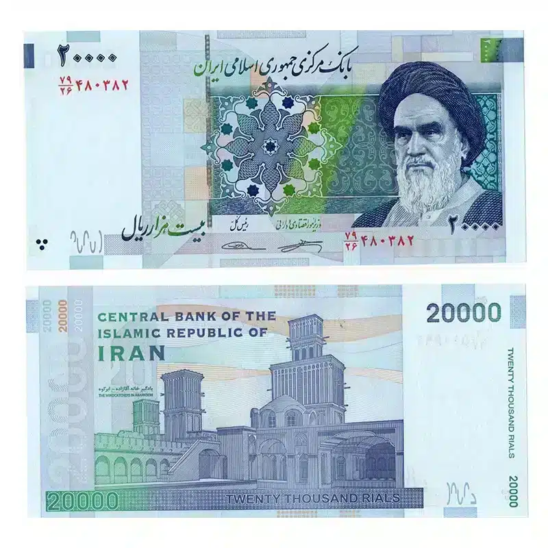 IRAN 20000 Rials UNC Banknote in pristine condition, Iran Rial Currency